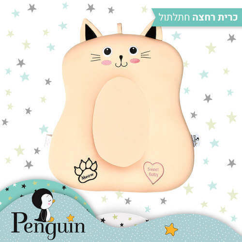  כרית רחצה פינגווין Penguin