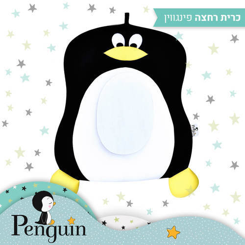  כרית רחצה פינגווין Penguin
