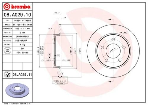 צלחות בלם אחורי מזדה 3 2004-2012 BREMBO