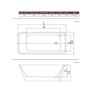 אמבטיה יוקרתית 170/78/60 ס"מ דגם MTI410