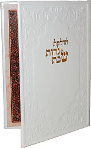 הדלקת נרות שבת