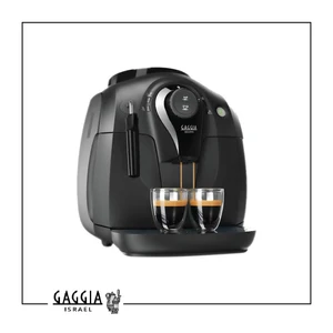 מכונת קפה אוטומטית גאגיה בסאנה Gaggia Besana