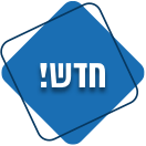 חדש