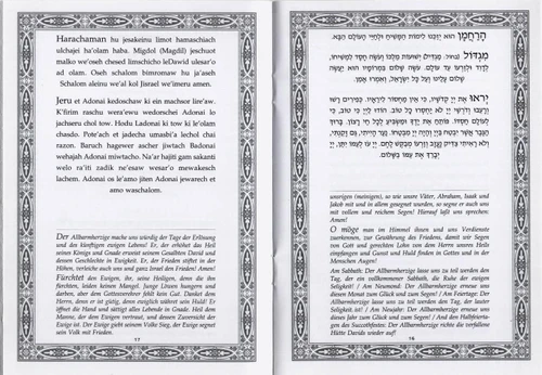 ברכת המזון ושבע ברכות עברית גרמנית 