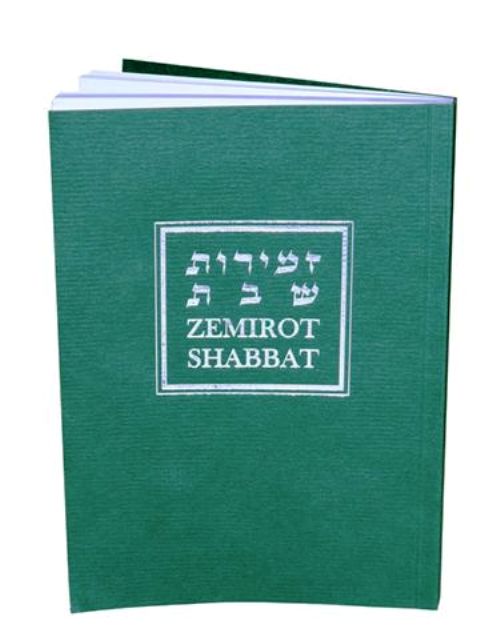 זמירות שבת בתרגום לאנגלית (L)