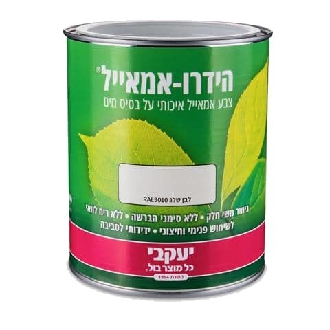 הידרו אמייל 5 ל'