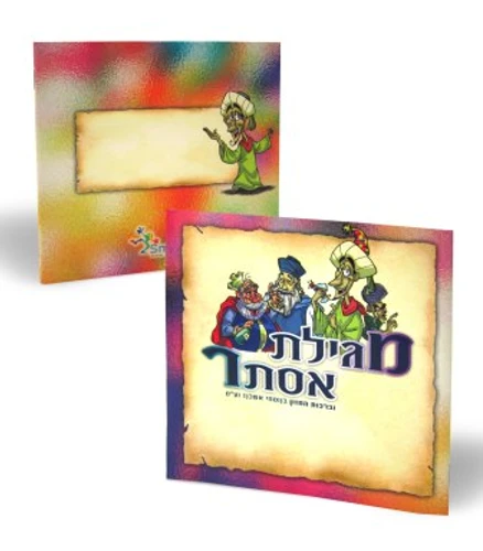 מגילת אסתר פורמט גדול עם ברכת המזון עיצוב קומיקס (L)