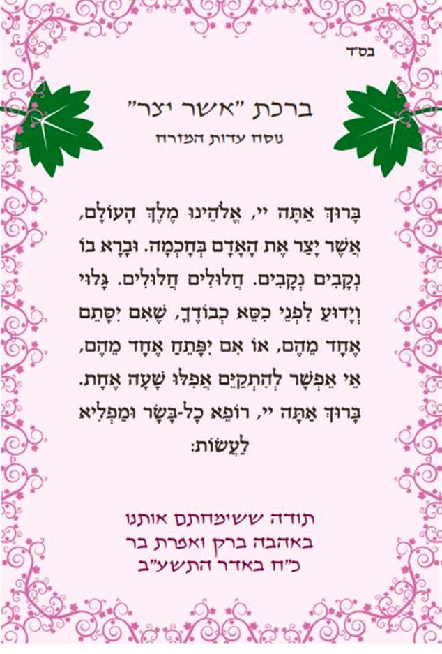 50 מגנטים אשר יצר- במגנט מעוצב לקניה