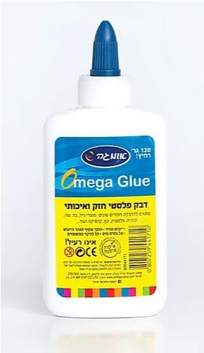 דבק פלסטי לבן - 120 גר' אומגה
