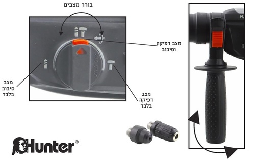 פטישון מקצועי 26 מ