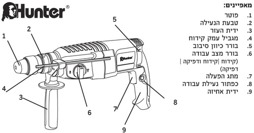 פטישון מקצועי 26 מ