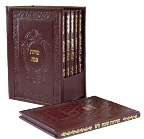 בית זמירות כולל 5 זמירות שבת