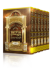 נביאים מאירים הרב רונן חזיזה