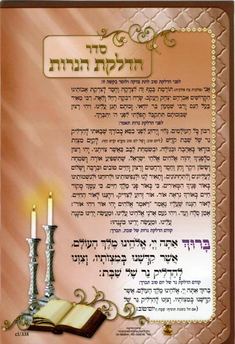 סדר הפרשת חלה ענק בחצי מחיר