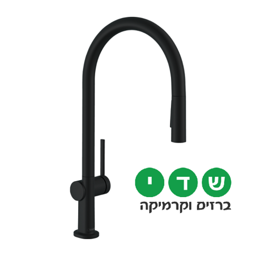 HANSGROHE ברז מטבח נשלף בגימור שחור מט דגם 72800670 