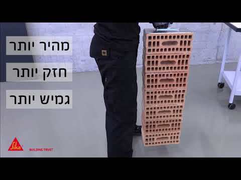 סיקפלקס 118 אקסטרים