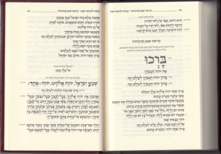 חמישה חומשי תורה וסידור לשבת קורן נוסח ספרד פורמט קטן (S)