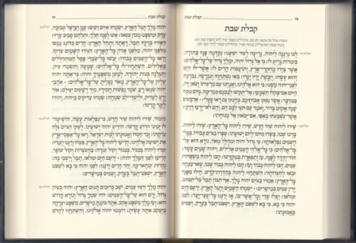 חמישה חומשי תורה ותפילות שבת הוצאת קורן נוסח אשכנז