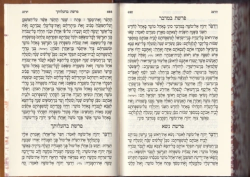 סידור דרכי אבות השלם - כריכה קשה פורמט גדול (XL)