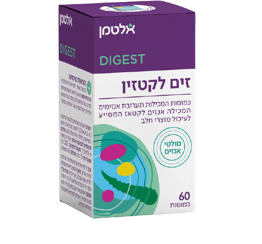 זים לקטזין | כמות מוגברת של האנזים לקטאז | מתאימה לשימוש לפני אכילה של מוצרי חלב | 60 כמוסות |