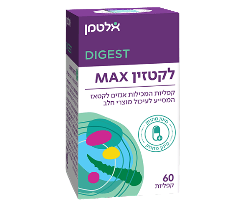 לקטזין MAX | מכיל 60 קפליות |
