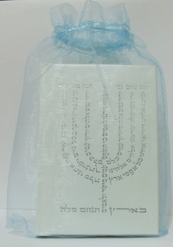 ספר רזיאל המלאך
