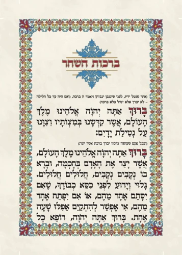 ספר רזיאל המלאך