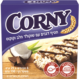 חטיף דגנים עם שוקולד חלב וקוקוס- קורני (6*25 גר')