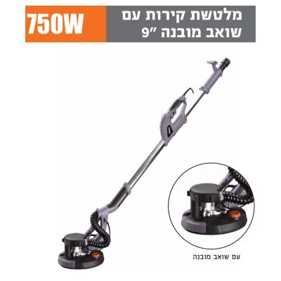  מלטשת קירות 
