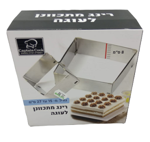 רינג מתכוונן ריבוע נירוסטה 15-28 ס
