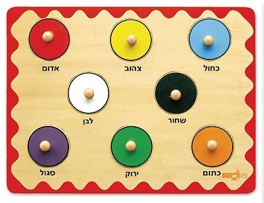 פאזל כפתורי עץ - הכרת הצבעים