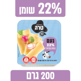 נעם 22%- 200 גר