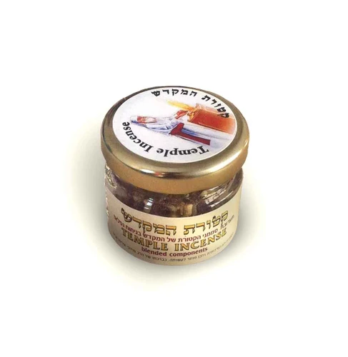 צנצנת קטורת 2