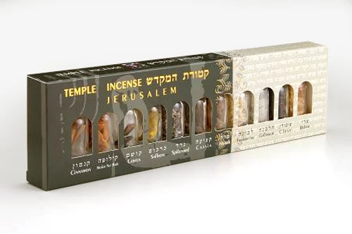קטורת11