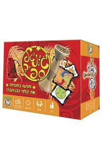 ג'ונגל ספיד