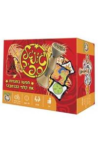 ג'ונגל ספיד