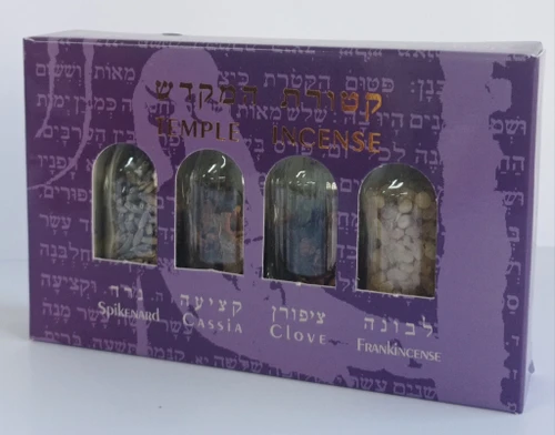 סט קטורת
