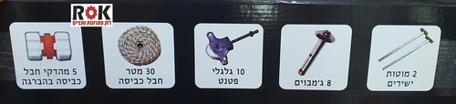 ערכת כביסה מלאה Herman