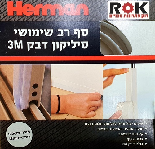 סף רב שימושי סיליקון דבק 3M 1 מטר בגליל 