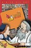 קומיקסבא על חנוכה