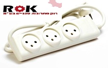 רב שקע 3 כבל עד 3 מטר