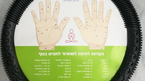 שימוש במוט עיסוי לשחרור שרירים