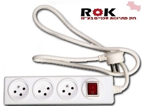 רב שקע 3 כבל עד 3 מטר + מפסק