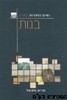 נשים נסתרות בתנ"ך ג'-בנות