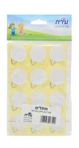 מדבקות מתלים