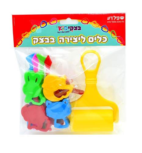 כלים לברבצק סט 10 יח