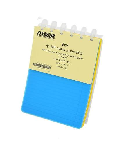 פיקסבוק בלוק A5 נושאים