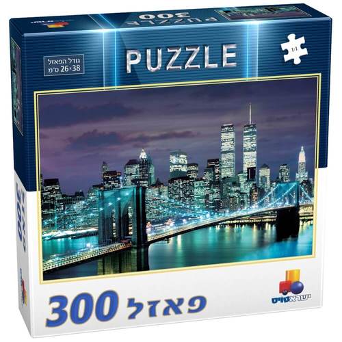 פאזל מנהטן 300 חלקים 7987