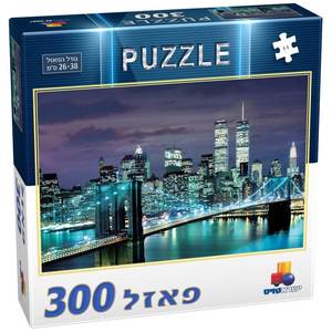 פאזל מנהטן 300 חלקים 7987