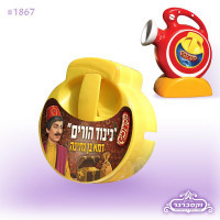 דיסק למקרנציק דמא בן נתינה ע